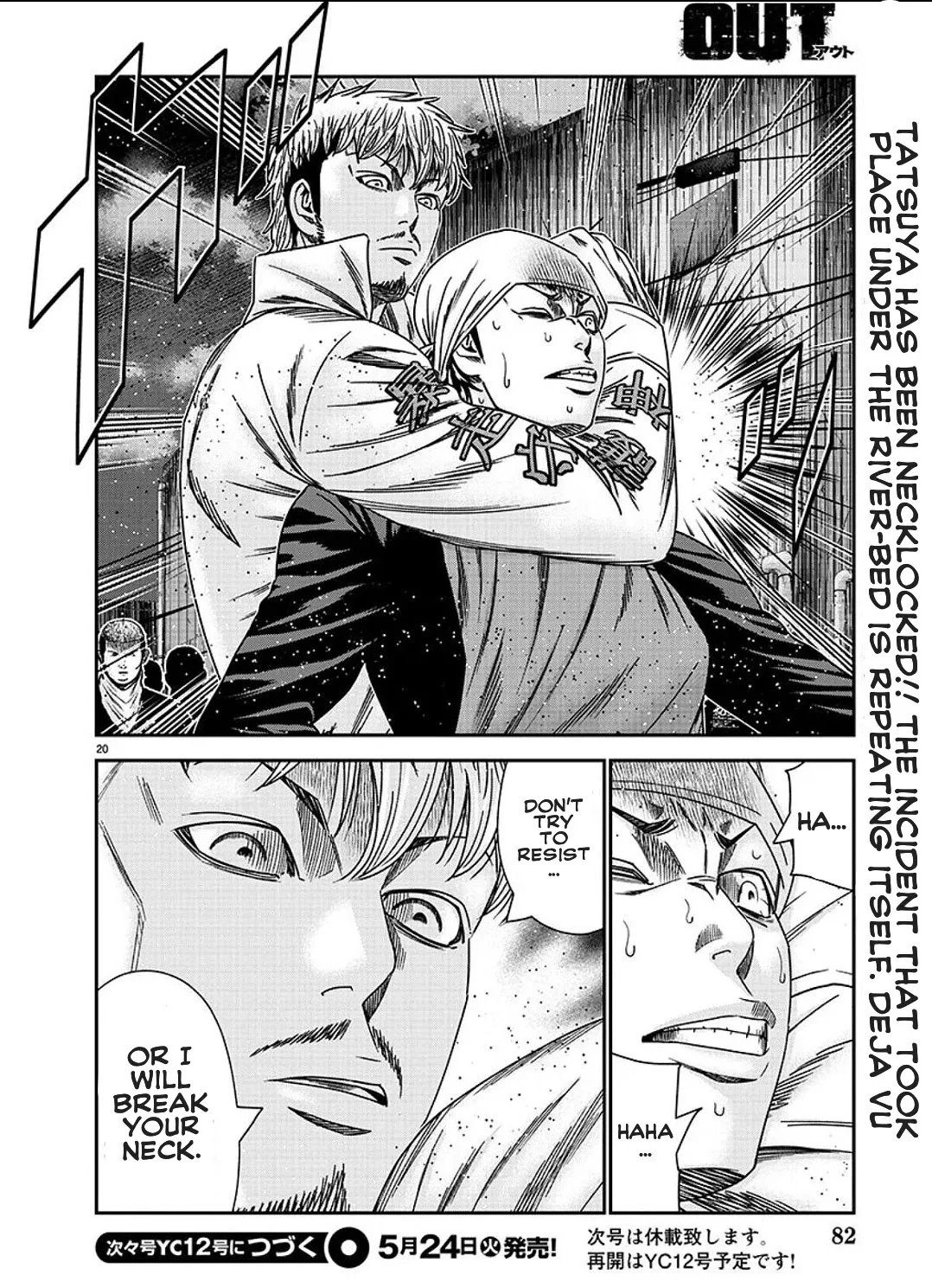 Out (Makoto Mizuta) Chapter 211 page 21
