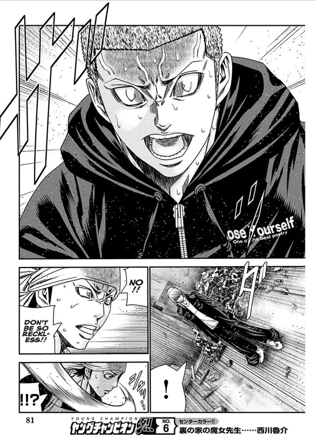 Out (Makoto Mizuta) Chapter 211 page 20