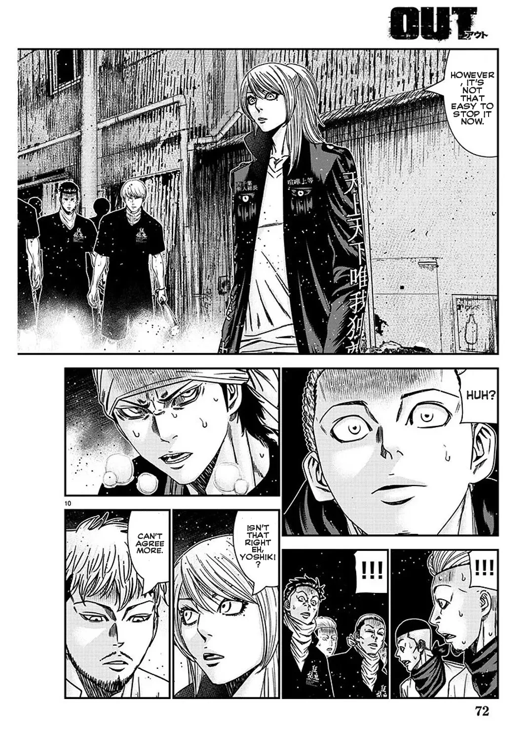 Out (Makoto Mizuta) Chapter 211 page 11