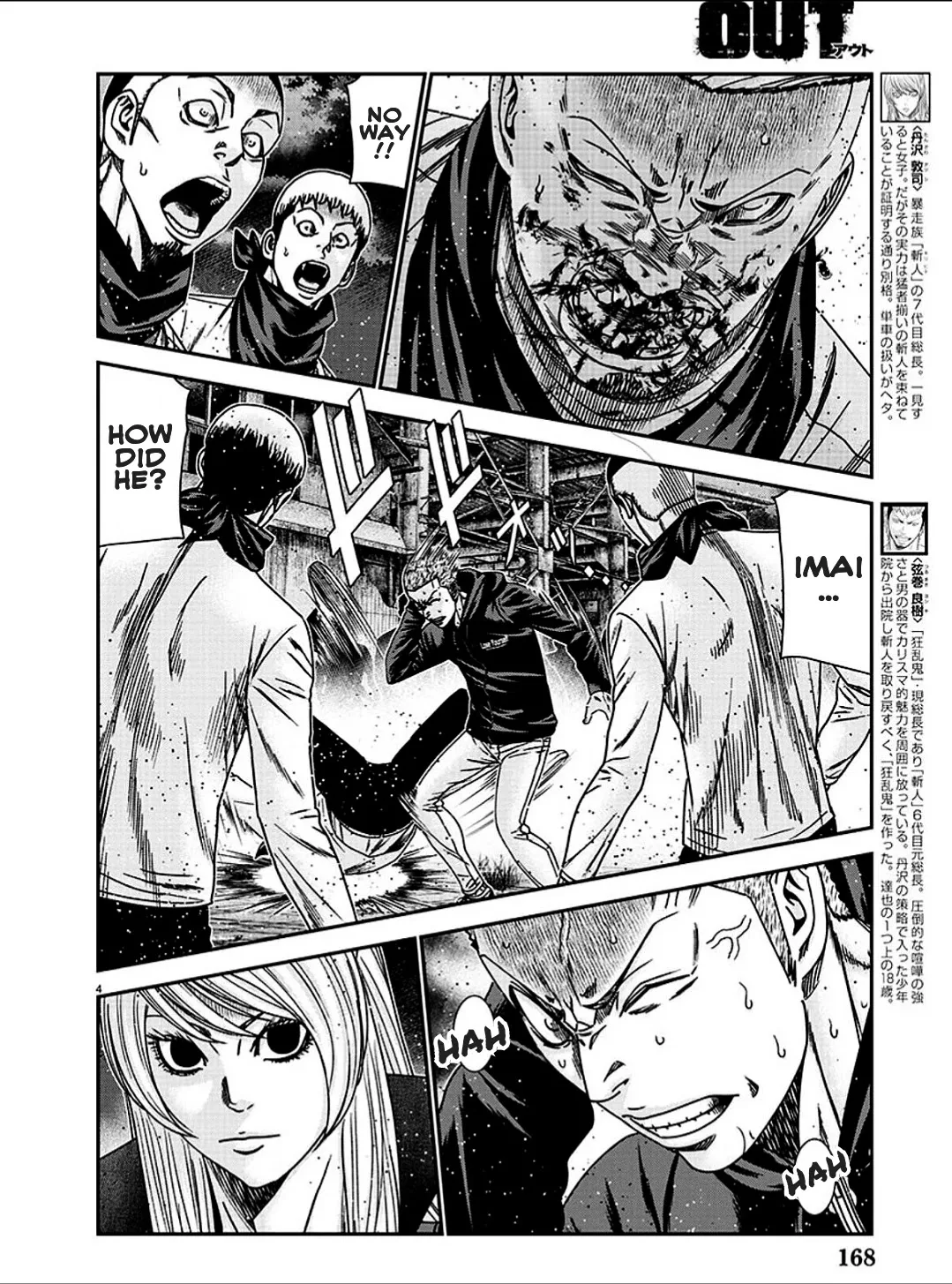 Out (Makoto Mizuta) Chapter 212 page 5