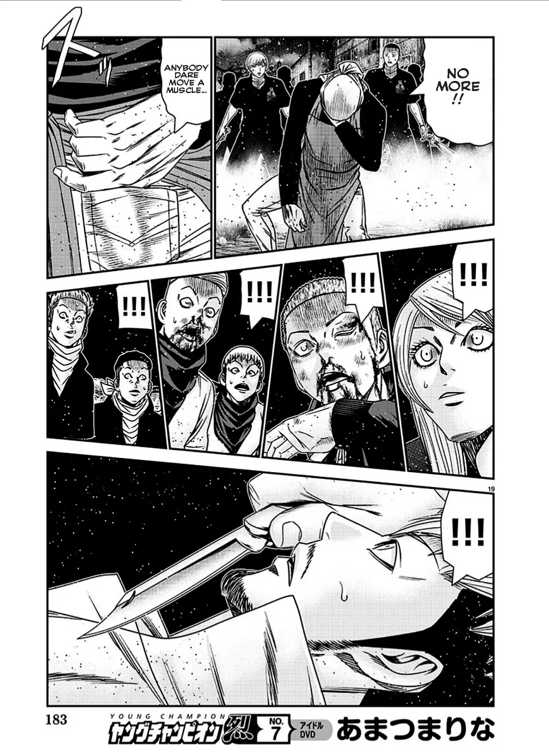 Out (Makoto Mizuta) Chapter 212 page 21
