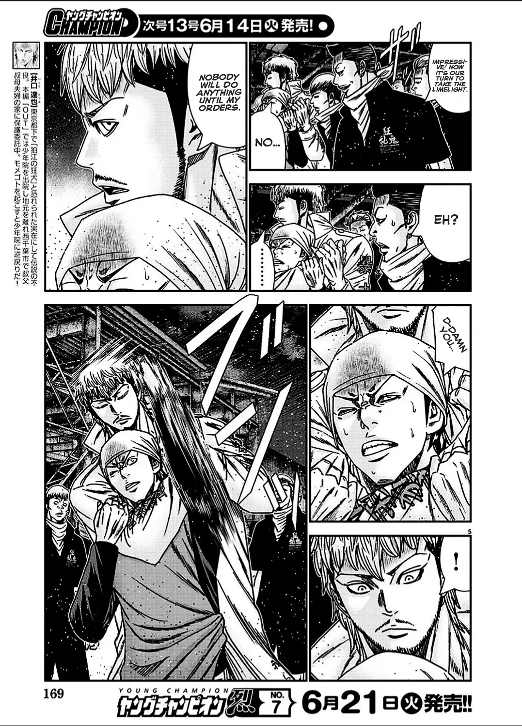 Out (Makoto Mizuta) Chapter 212 page 6
