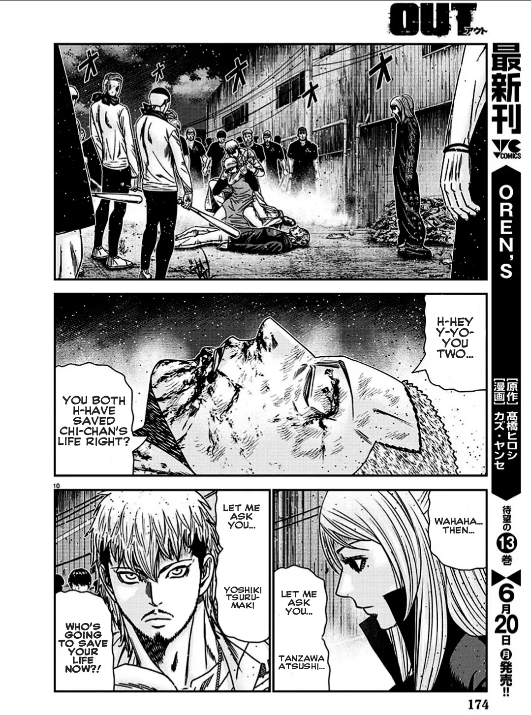 Out (Makoto Mizuta) Chapter 212 page 11