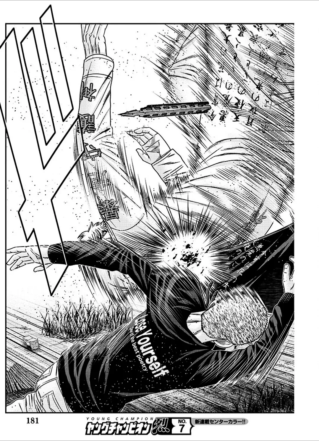 Out (Makoto Mizuta) Chapter 212 page 18