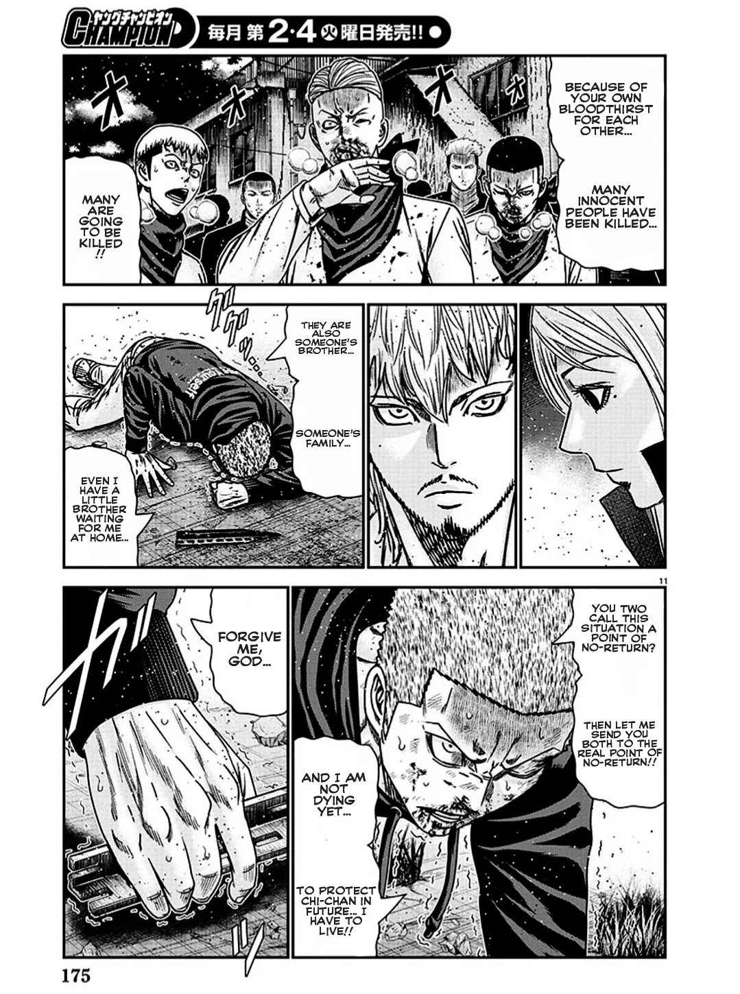Out (Makoto Mizuta) Chapter 212 page 12