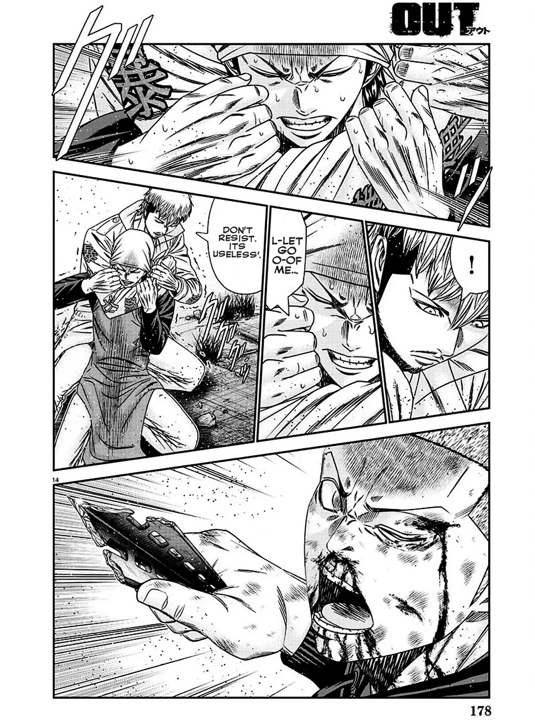 Out (Makoto Mizuta) Chapter 212 page 15