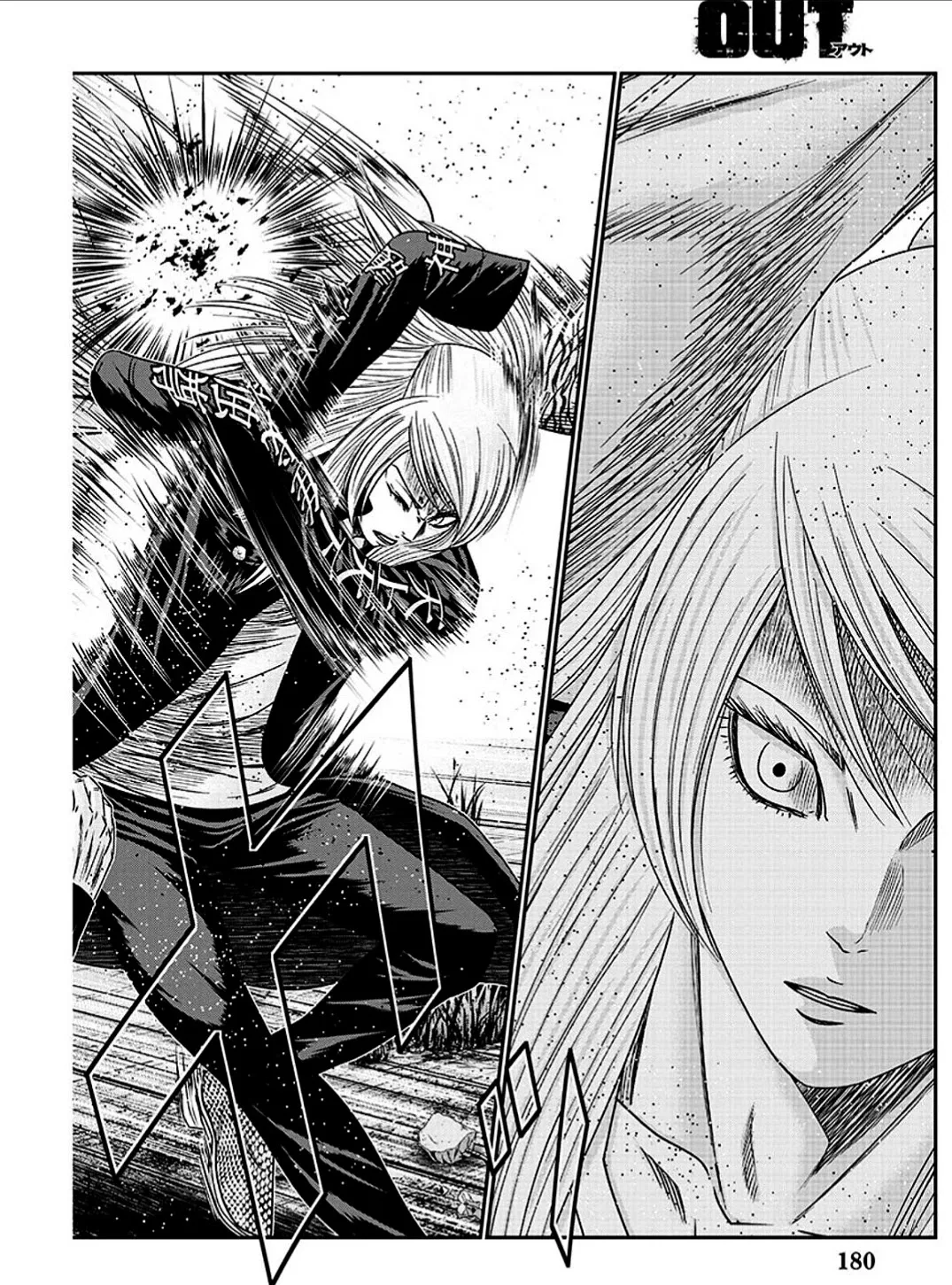 Out (Makoto Mizuta) Chapter 212 page 17