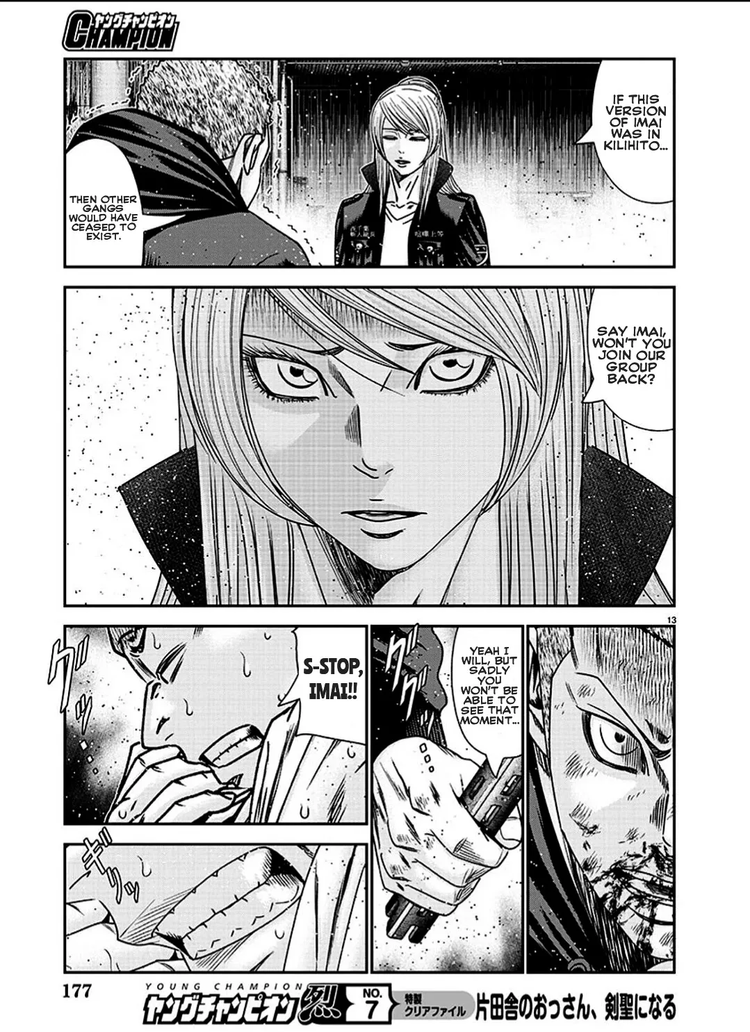 Out (Makoto Mizuta) Chapter 212 page 14