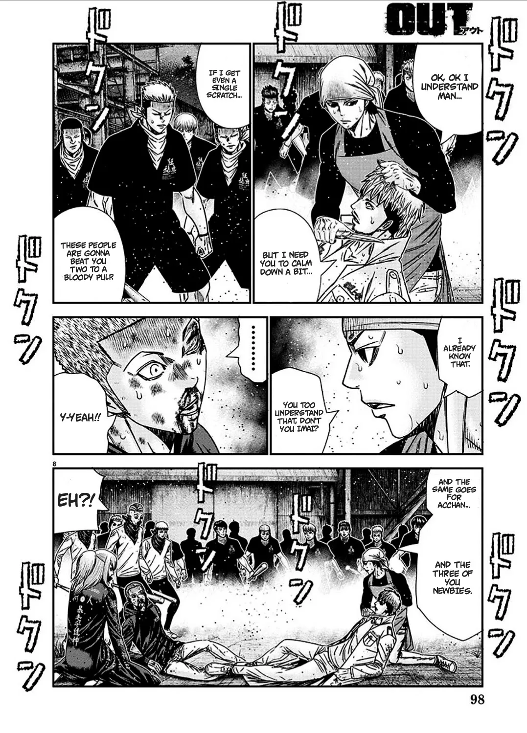Out (Makoto Mizuta) Chapter 213 page 9
