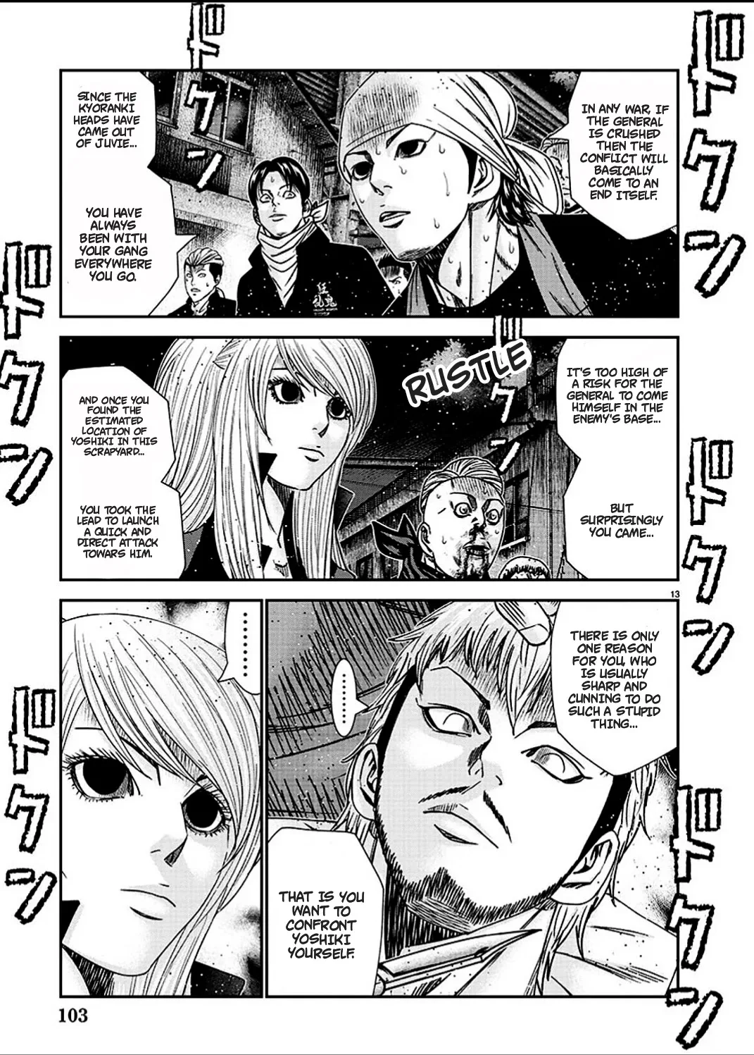 Out (Makoto Mizuta) Chapter 213 page 14