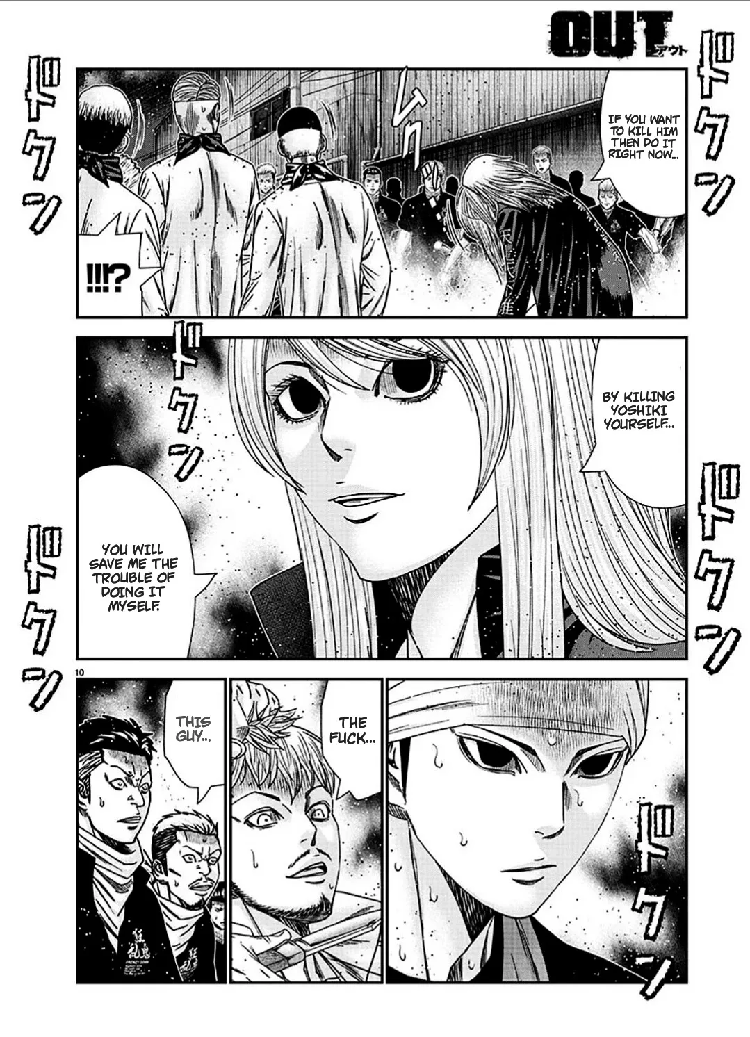 Out (Makoto Mizuta) Chapter 213 page 11