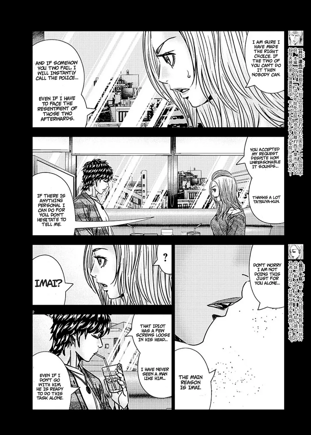 Out (Makoto Mizuta) Chapter 213 page 3