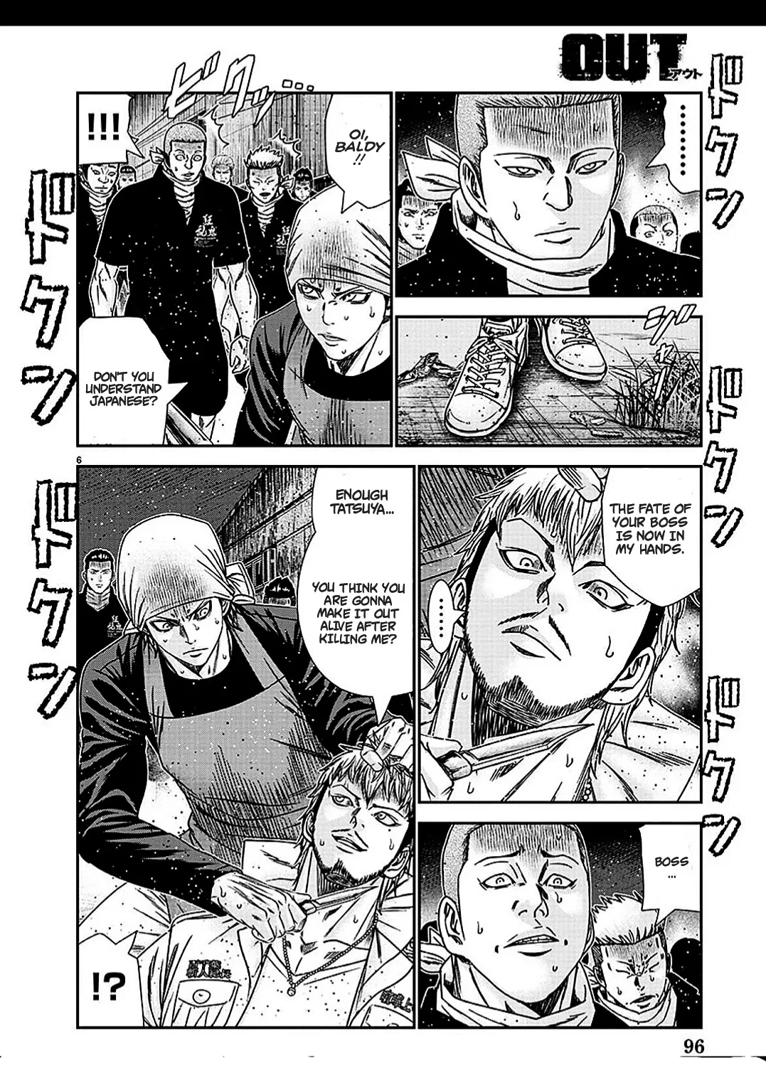 Out (Makoto Mizuta) Chapter 213 page 7