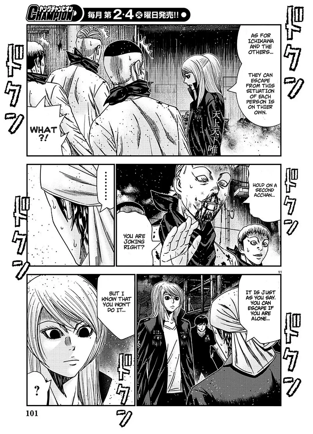 Out (Makoto Mizuta) Chapter 213 page 12