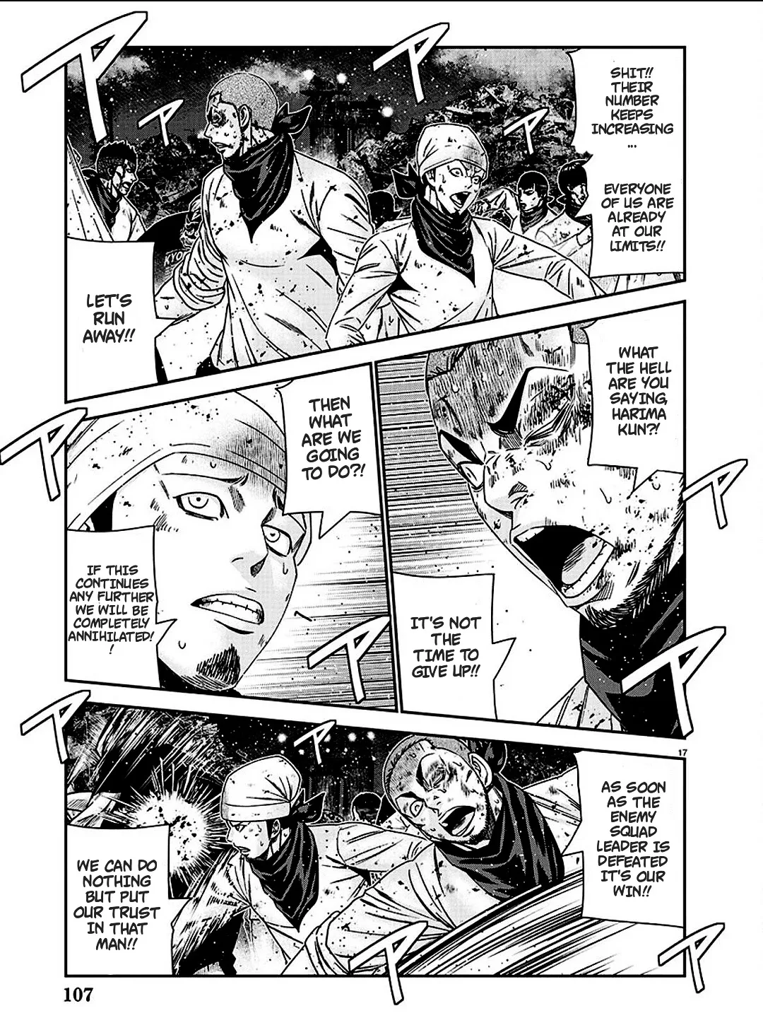 Out (Makoto Mizuta) Chapter 213 page 18
