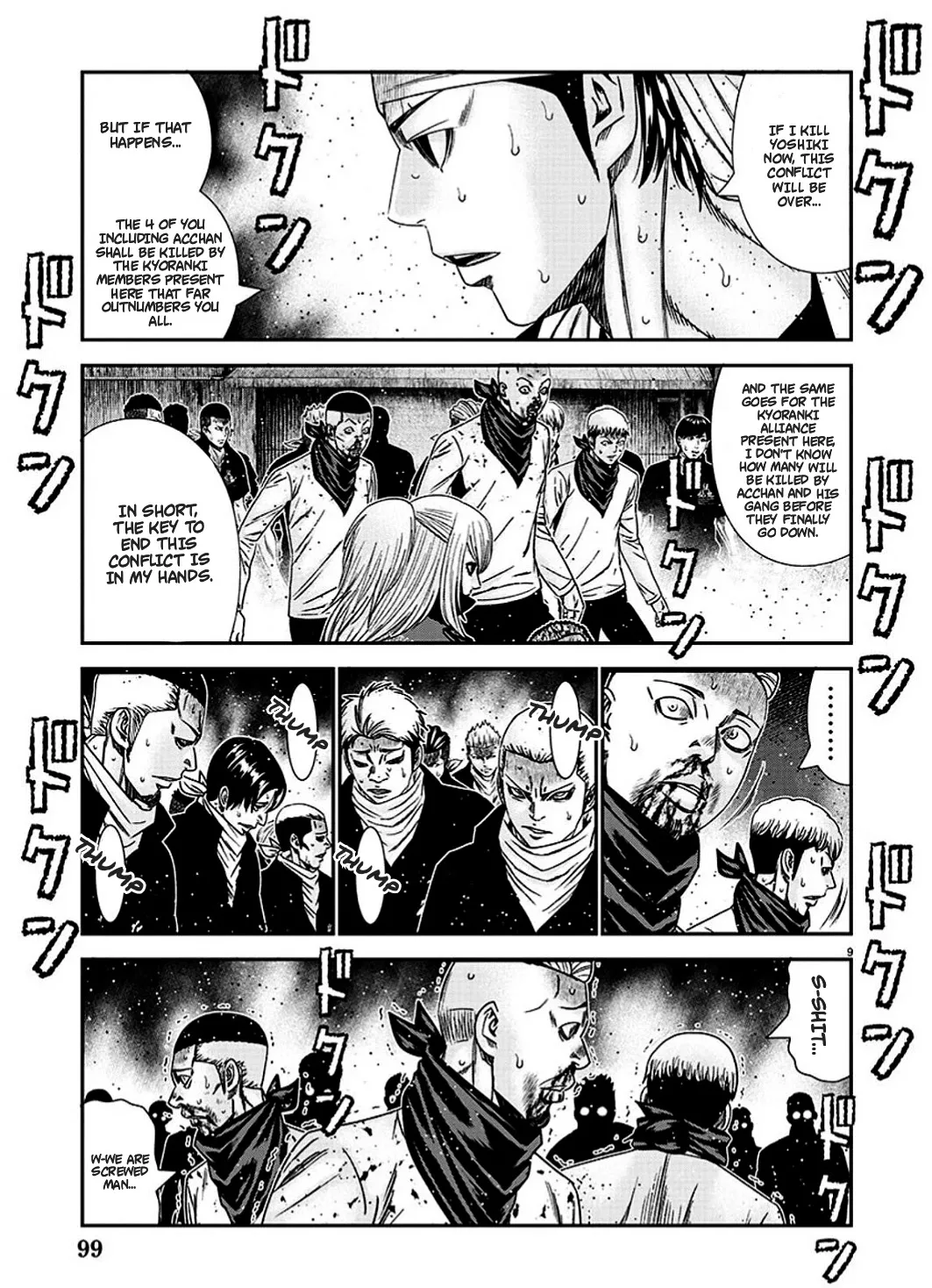 Out (Makoto Mizuta) Chapter 213 page 10