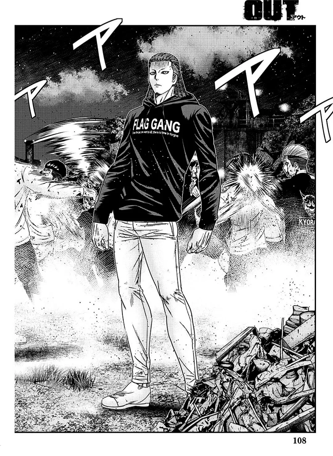 Out (Makoto Mizuta) Chapter 213 page 19
