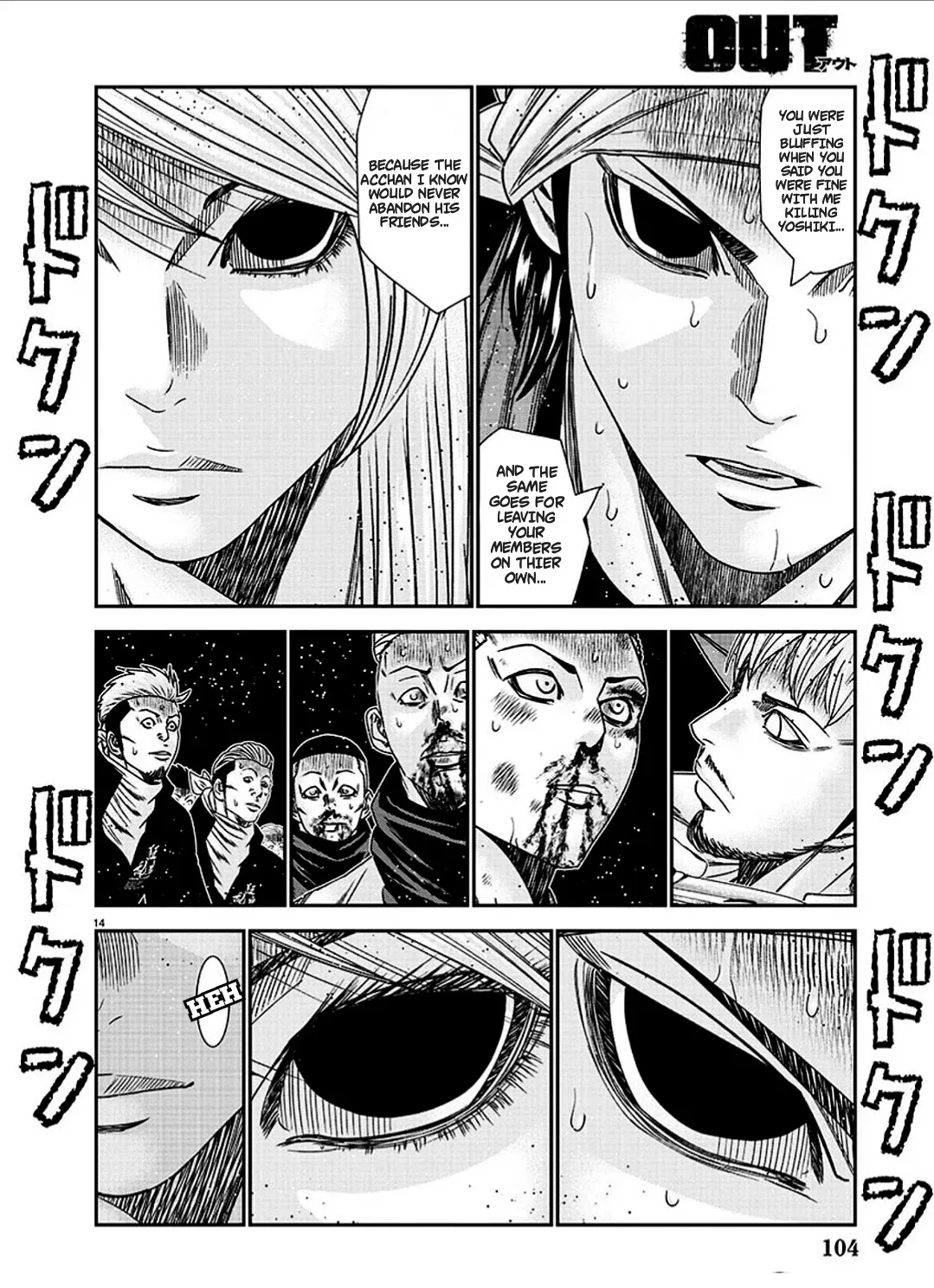 Out (Makoto Mizuta) Chapter 213 page 15