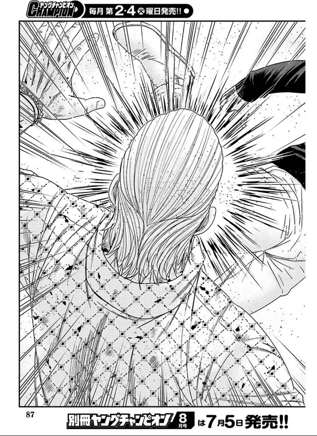Out (Makoto Mizuta) Chapter 214 page 17
