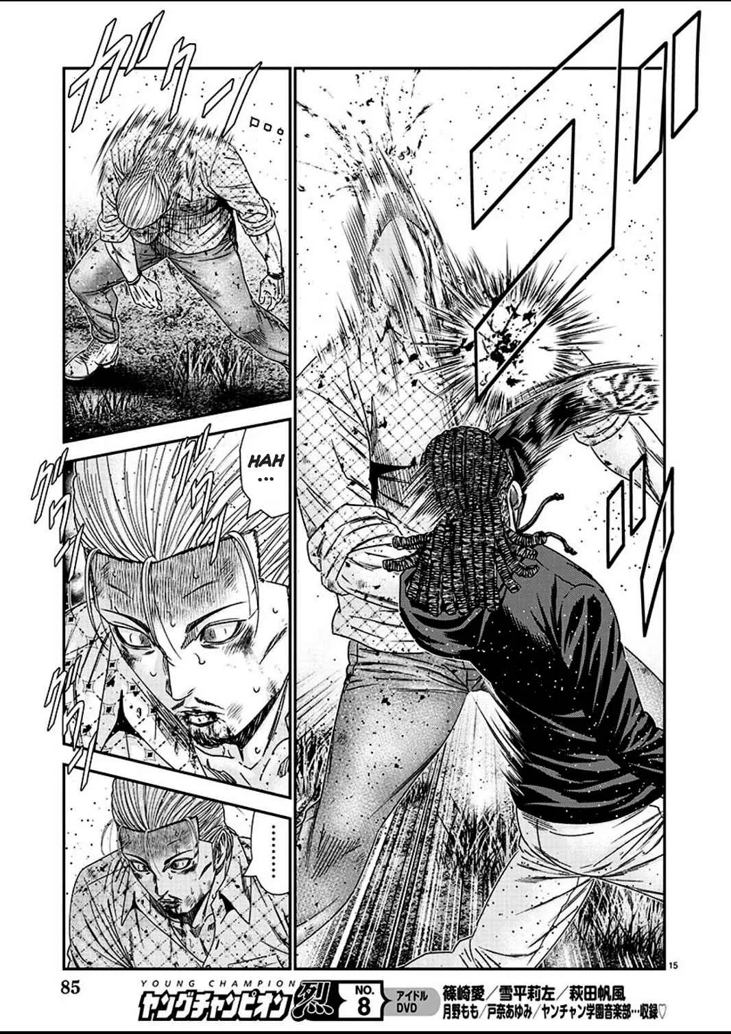 Out (Makoto Mizuta) Chapter 214 page 15