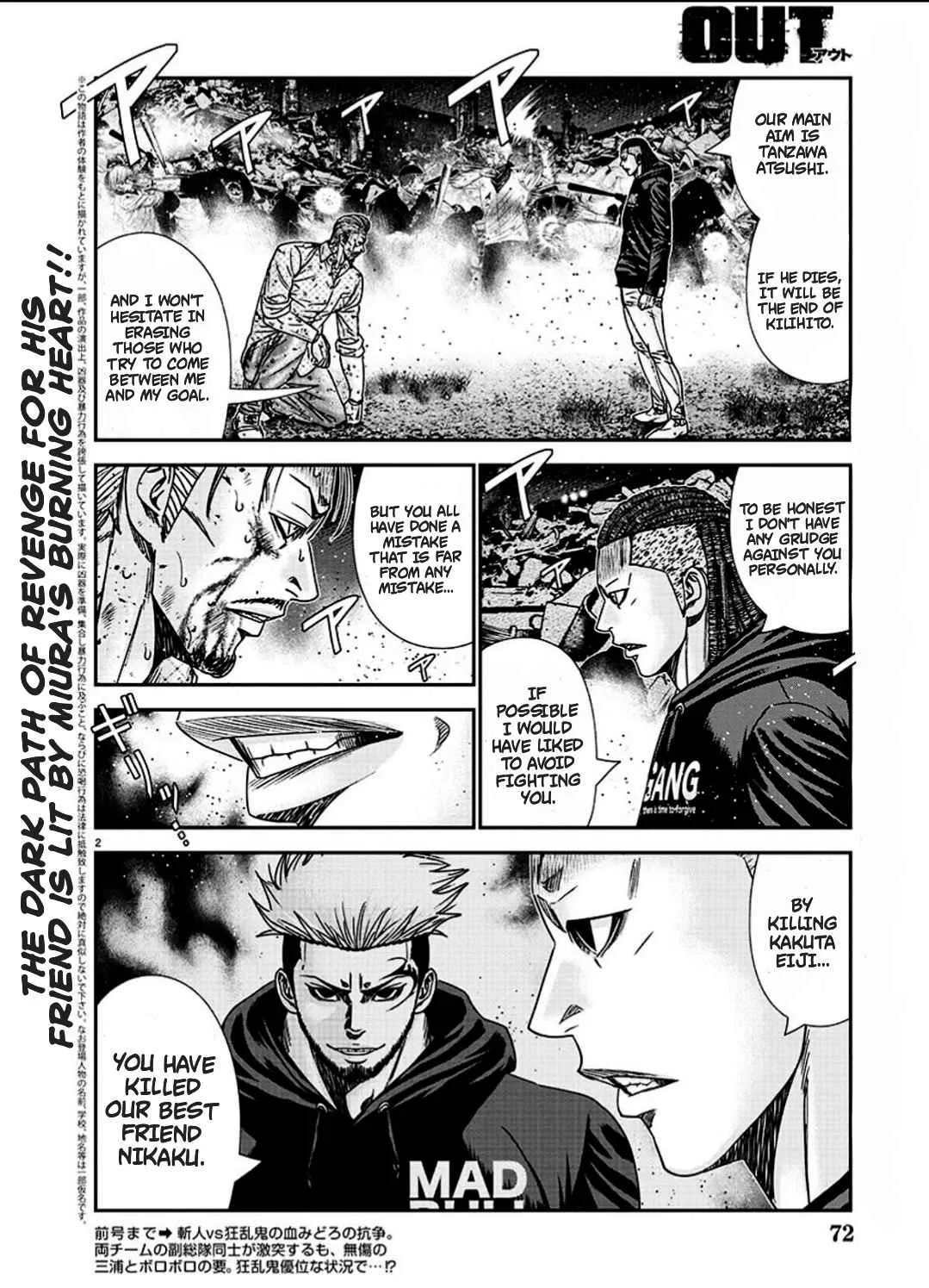 Out (Makoto Mizuta) Chapter 214 page 2