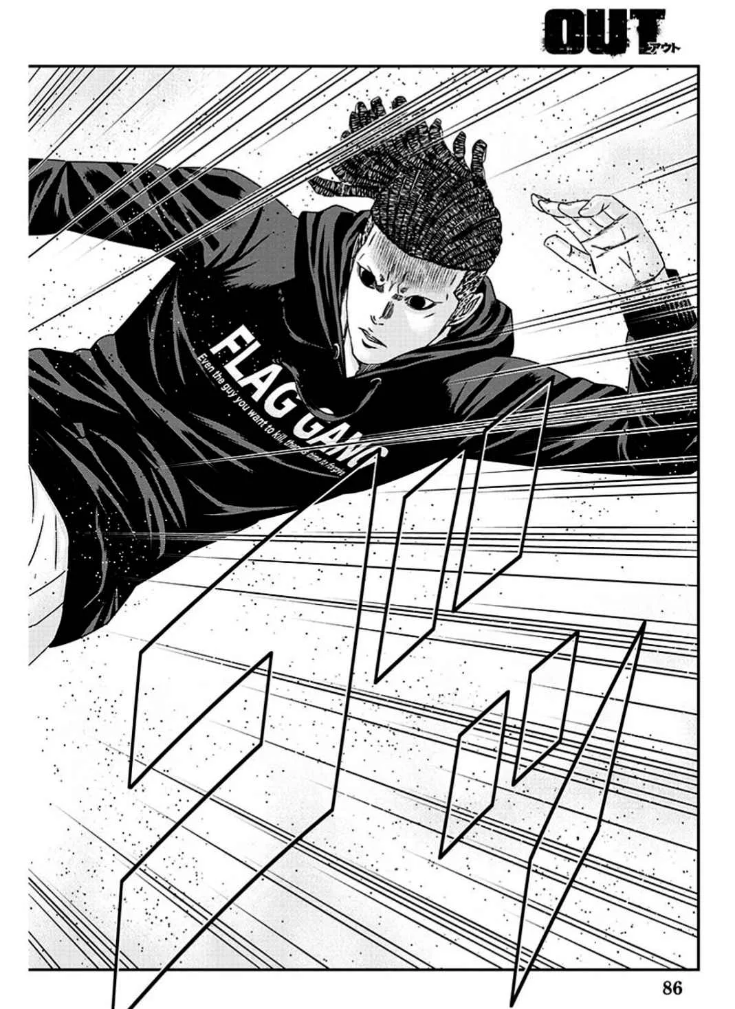 Out (Makoto Mizuta) Chapter 214 page 16