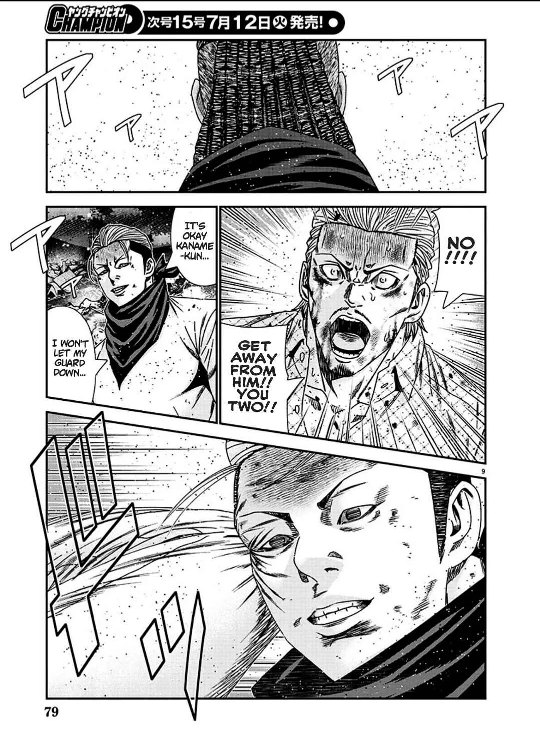Out (Makoto Mizuta) Chapter 214 page 9