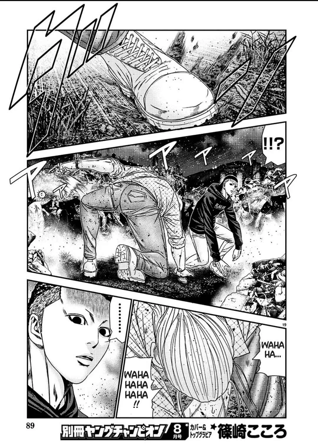 Out (Makoto Mizuta) Chapter 214 page 19