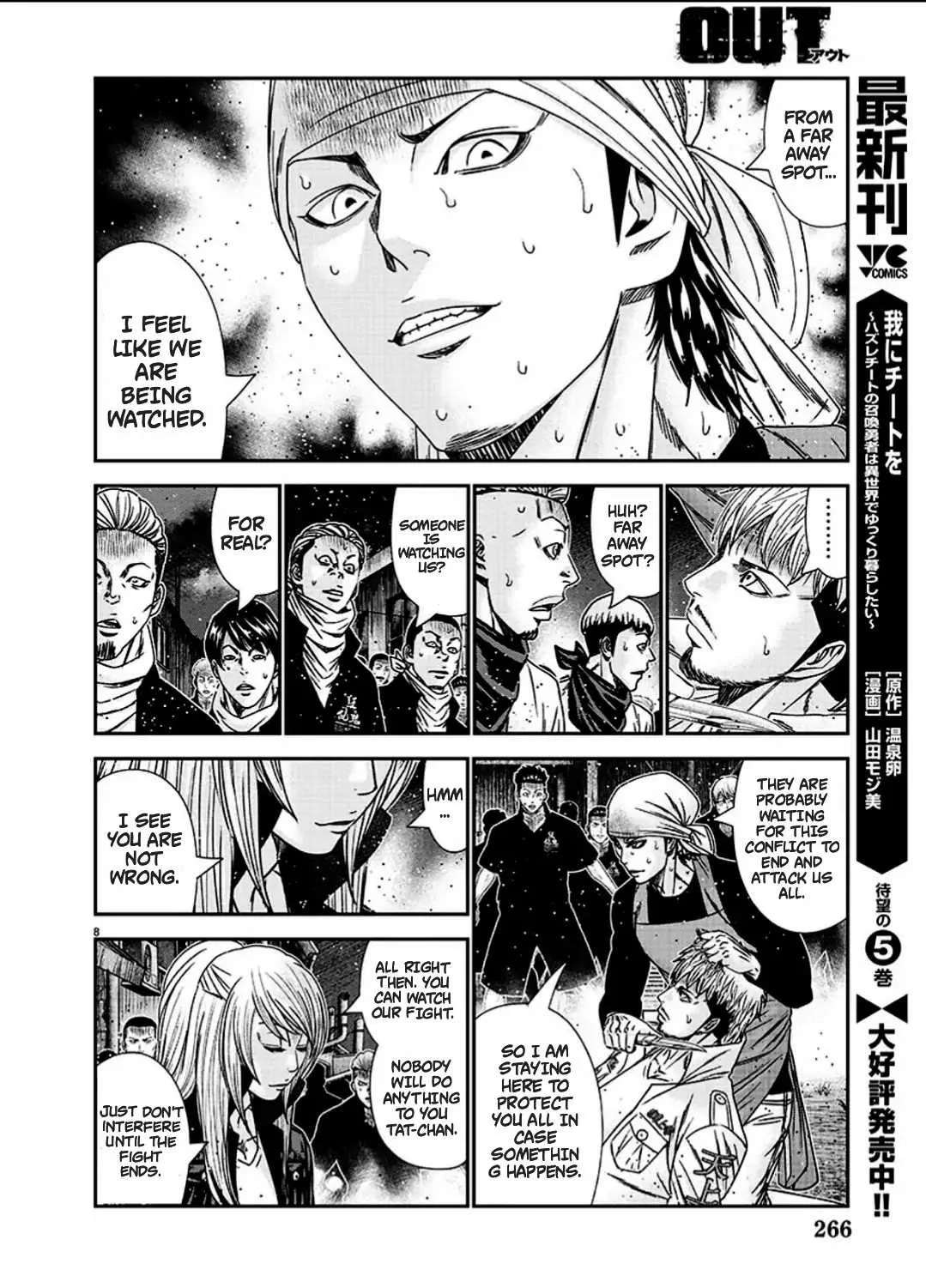 Out (Makoto Mizuta) Chapter 215 page 8