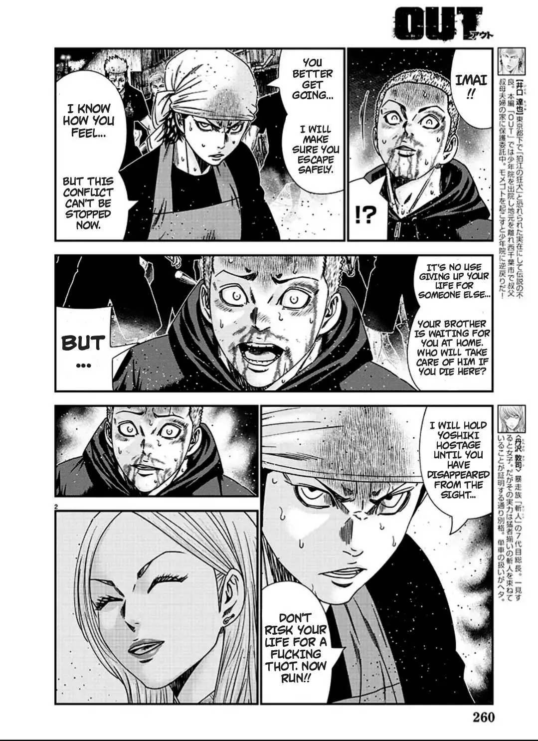 Out (Makoto Mizuta) Chapter 215 page 2
