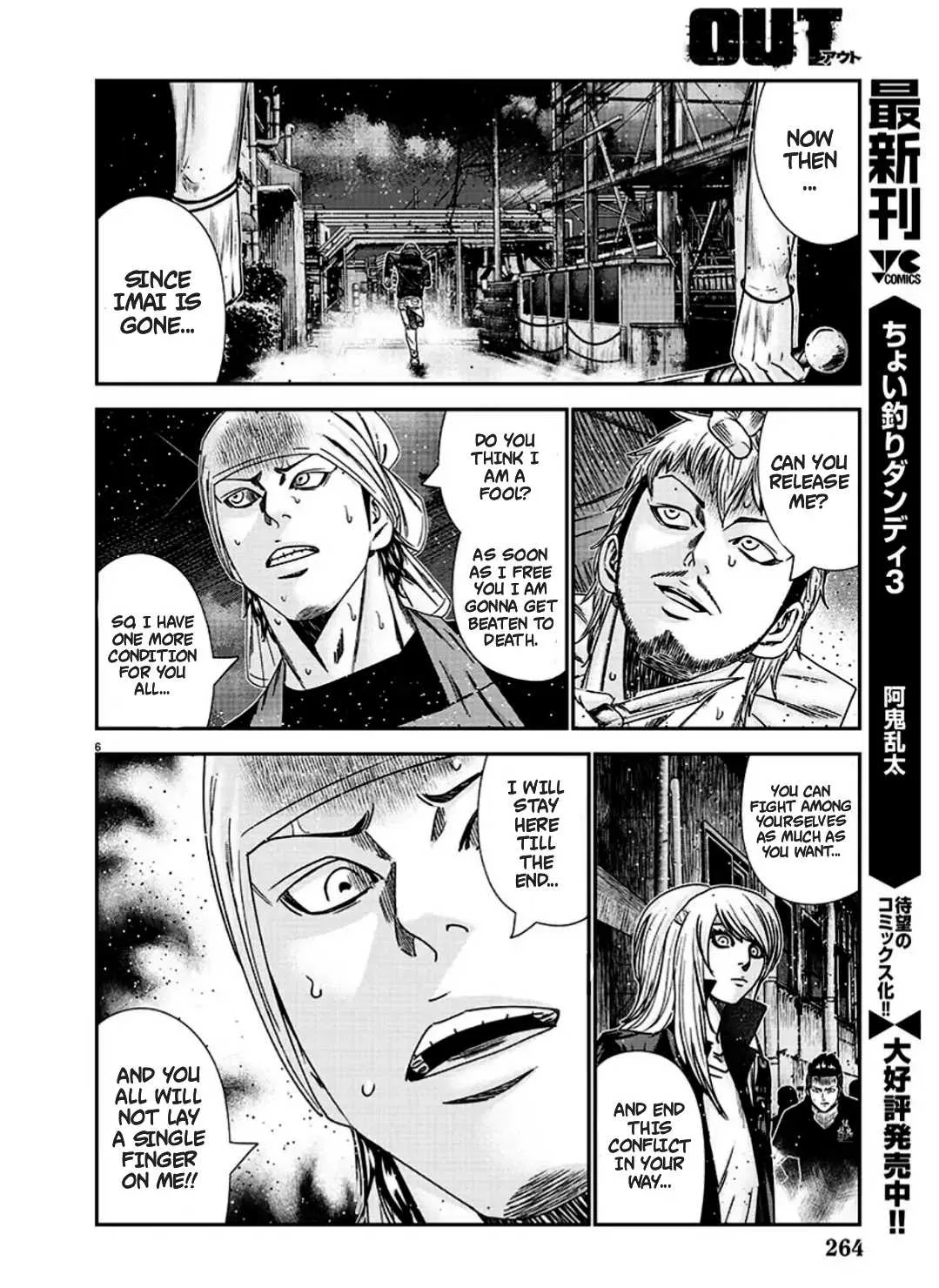 Out (Makoto Mizuta) Chapter 215 page 6