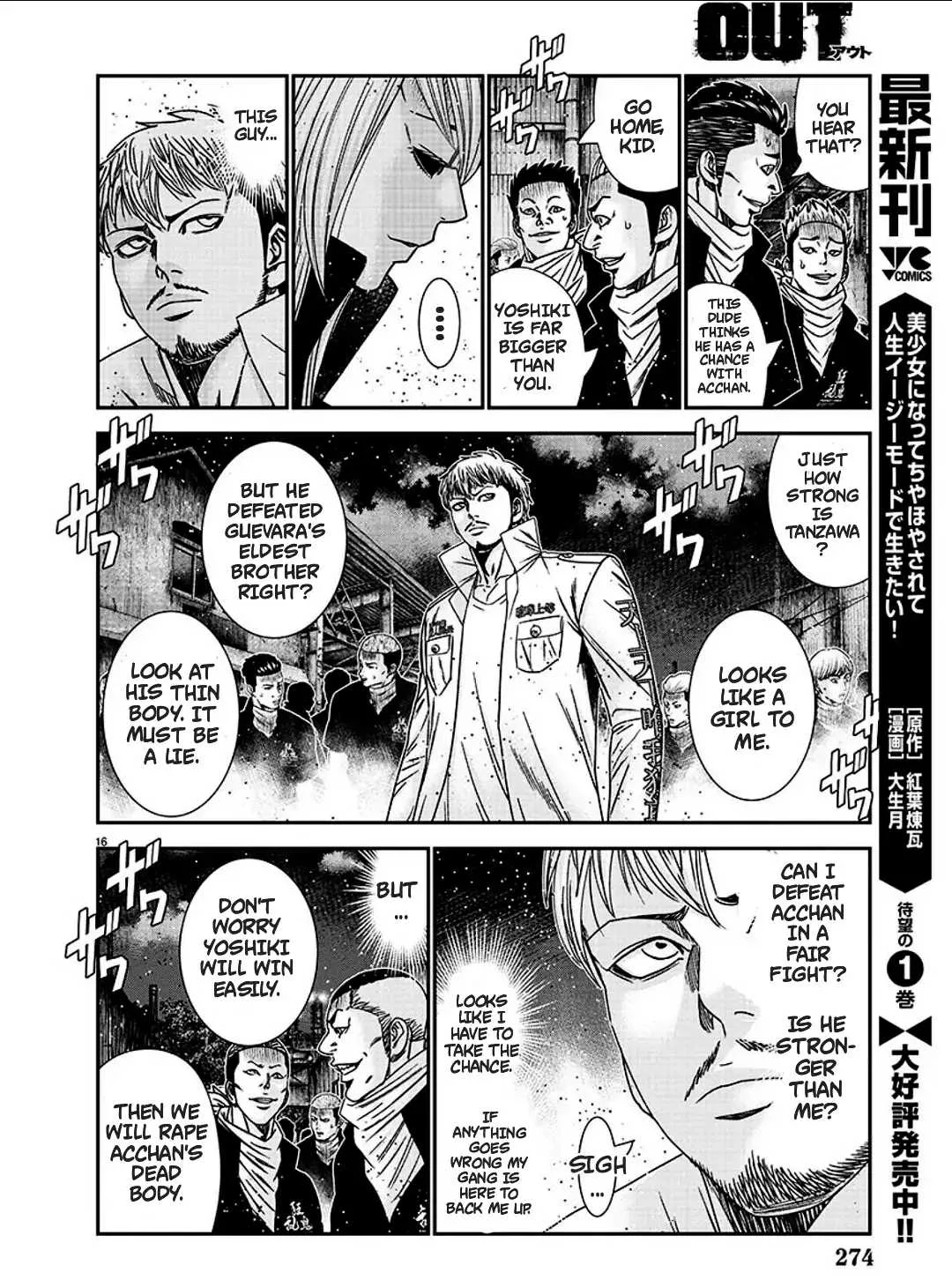 Out (Makoto Mizuta) Chapter 215 page 16
