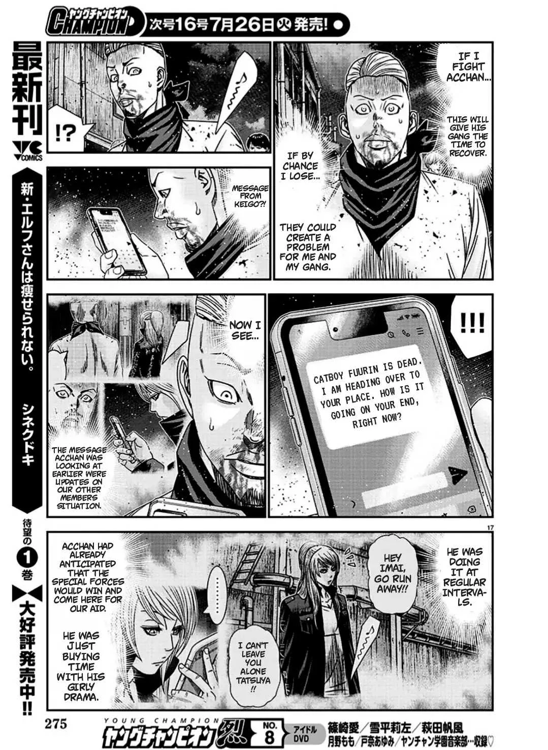 Out (Makoto Mizuta) Chapter 215 page 17
