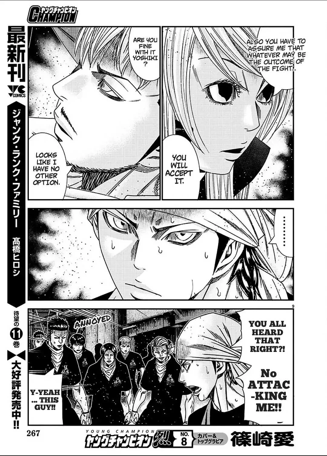 Out (Makoto Mizuta) Chapter 215 page 9