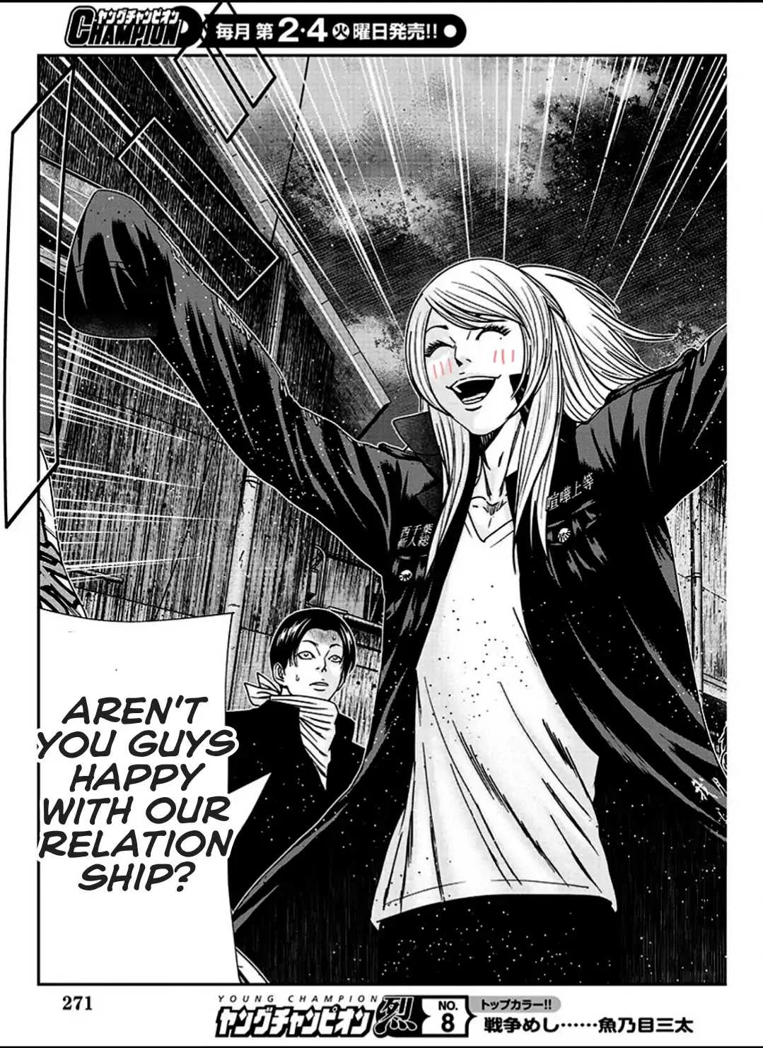 Out (Makoto Mizuta) Chapter 215 page 13