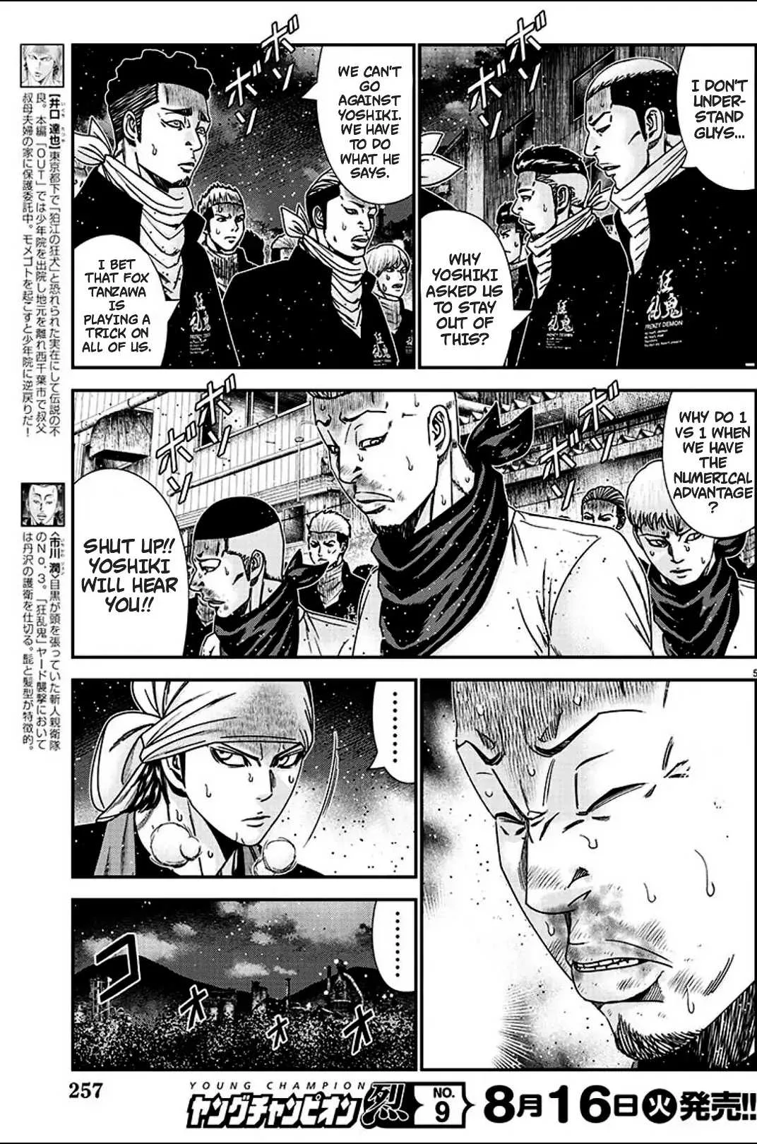 Out (Makoto Mizuta) Chapter 216 page 5