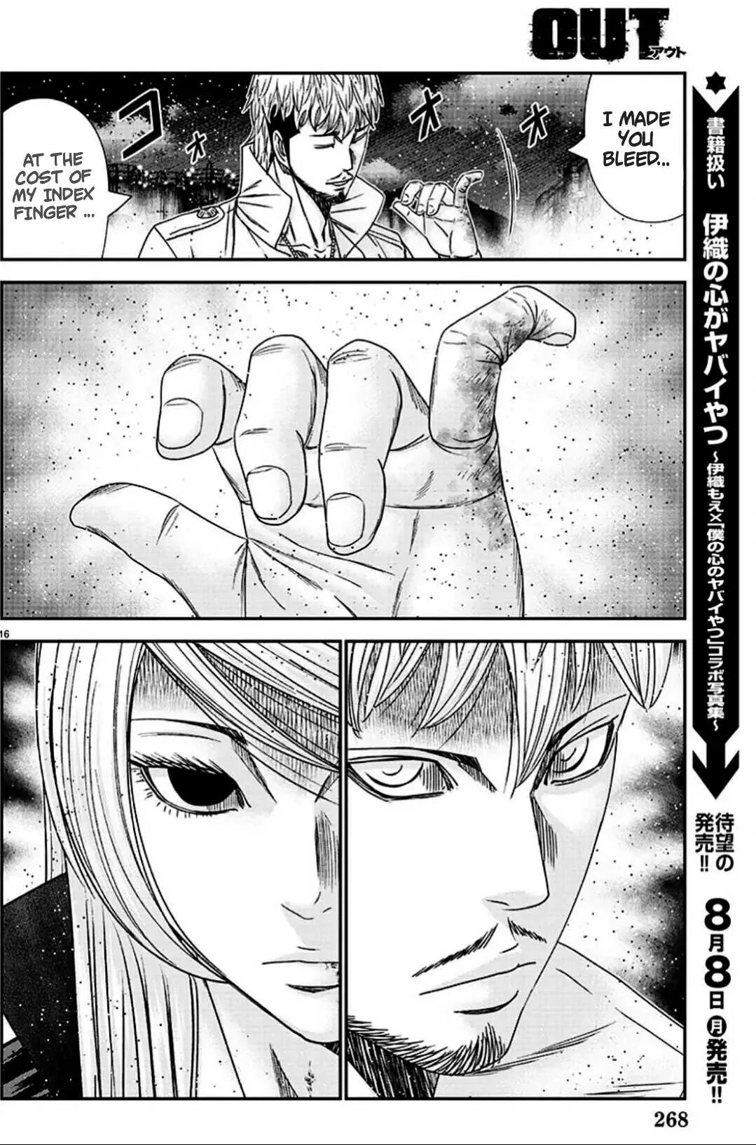 Out (Makoto Mizuta) Chapter 216 page 16