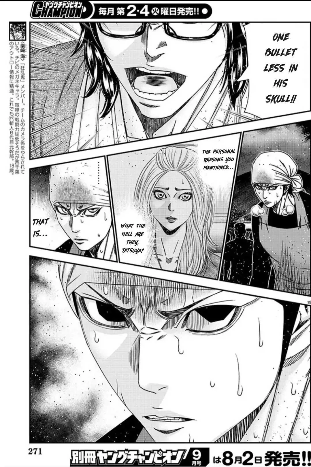 Out (Makoto Mizuta) Chapter 216 page 19