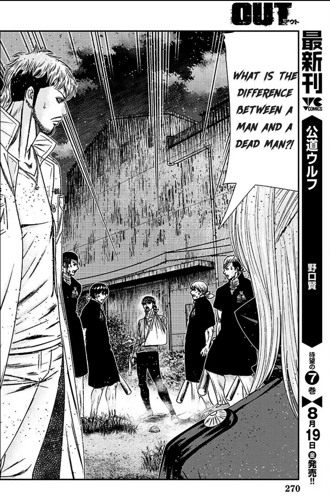 Out (Makoto Mizuta) Chapter 216 page 18