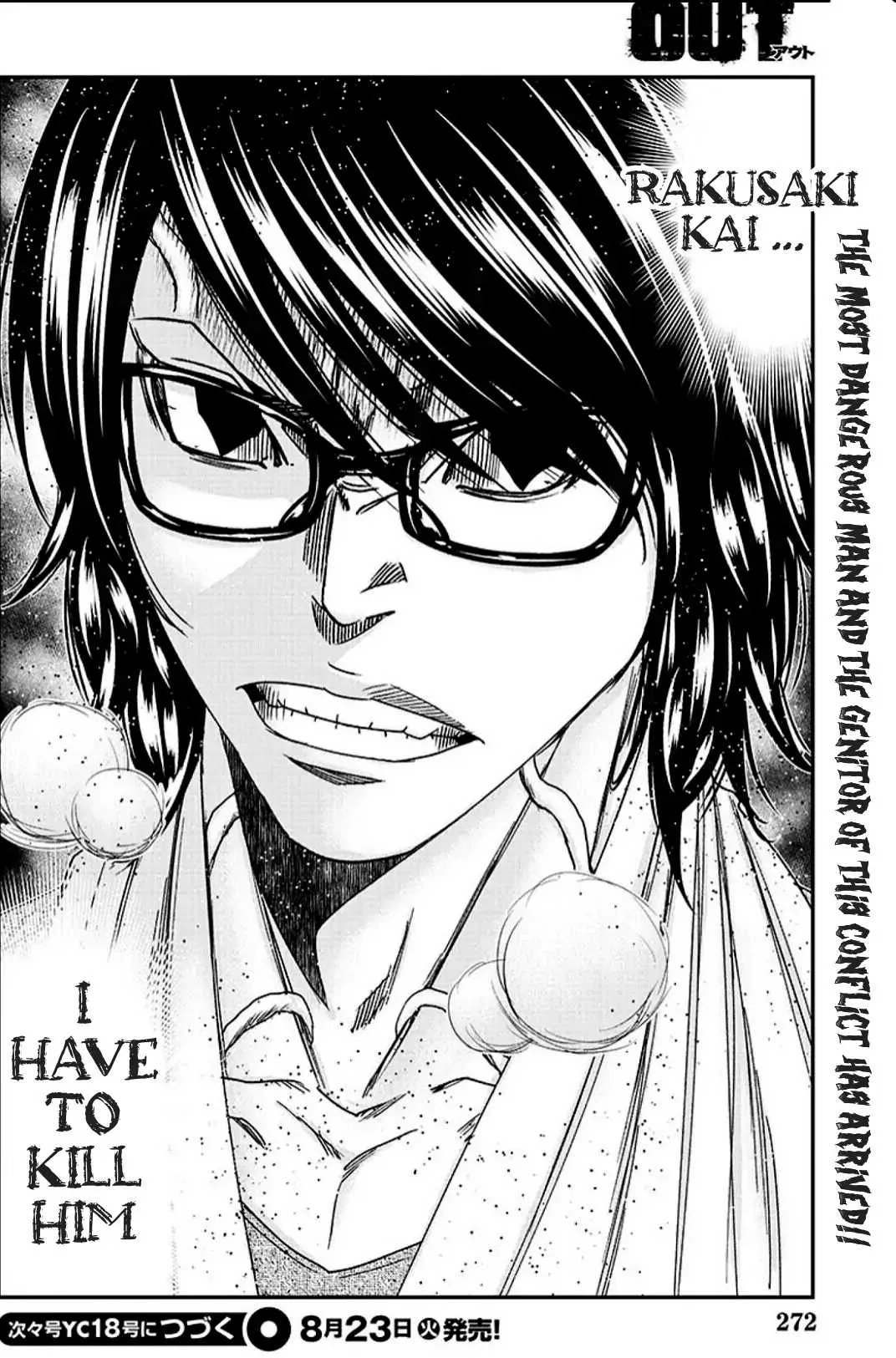 Out (Makoto Mizuta) Chapter 216 page 20