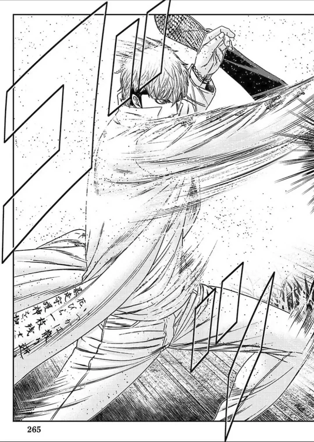 Out (Makoto Mizuta) Chapter 216 page 12