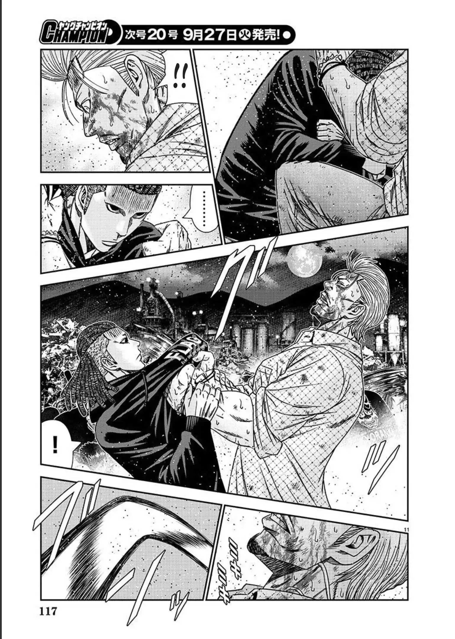 Out (Makoto Mizuta) Chapter 217 page 11