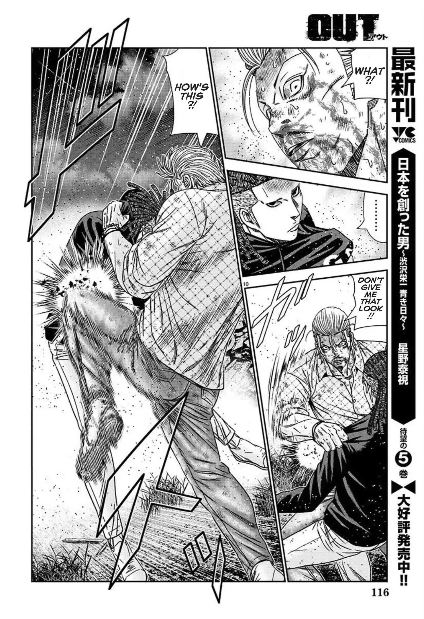 Out (Makoto Mizuta) Chapter 217 page 10
