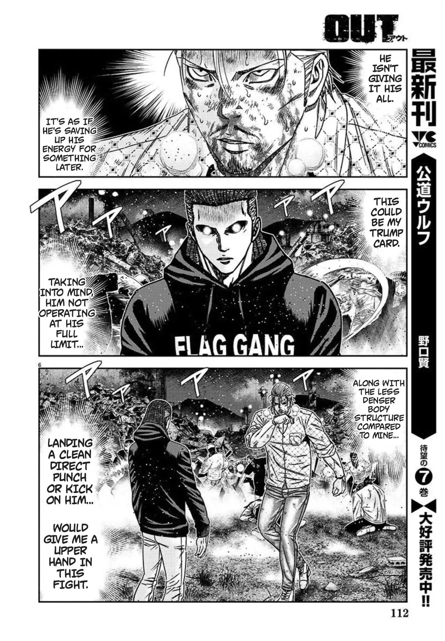 Out (Makoto Mizuta) Chapter 217 page 6