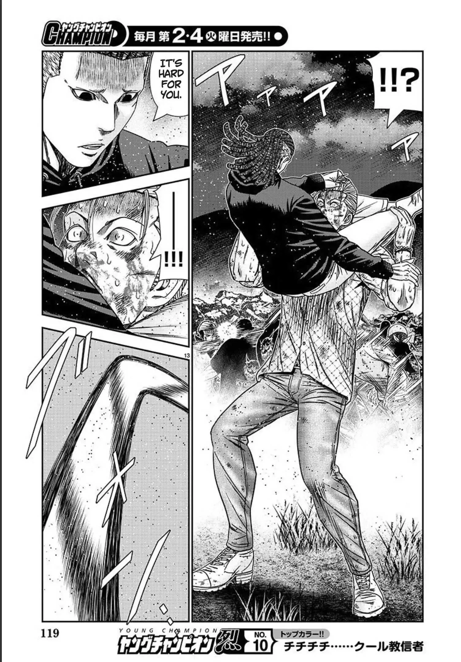 Out (Makoto Mizuta) Chapter 217 page 13