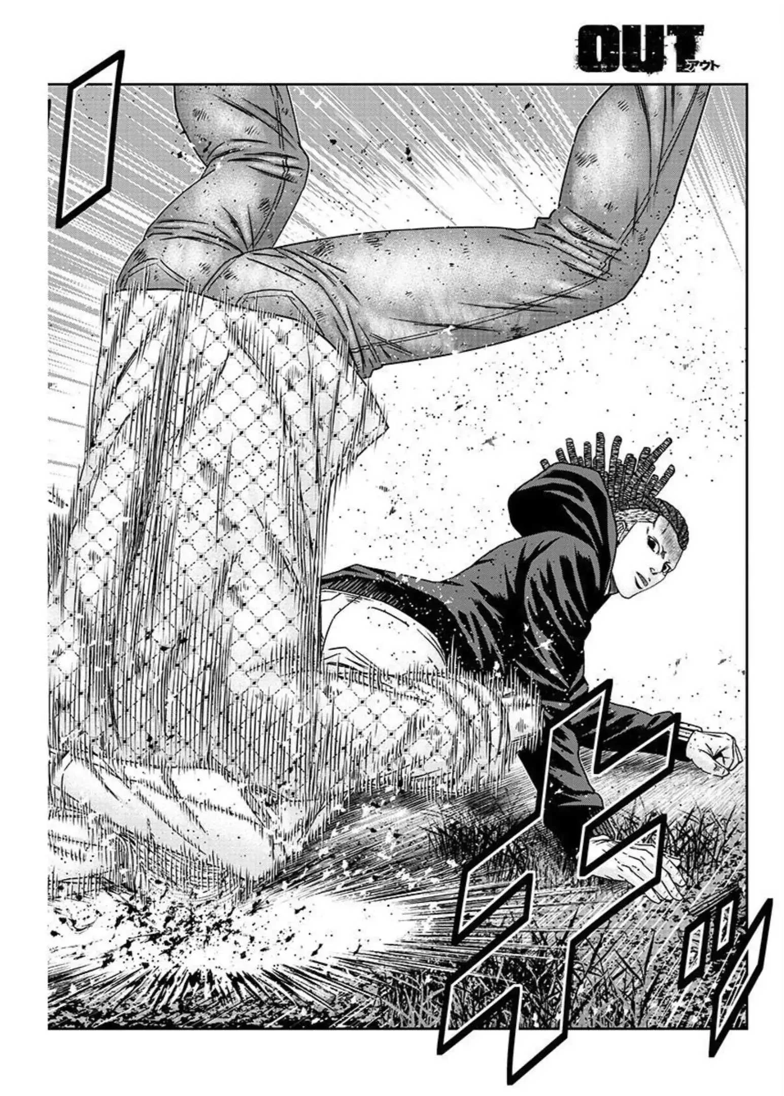 Out (Makoto Mizuta) Chapter 217 page 14