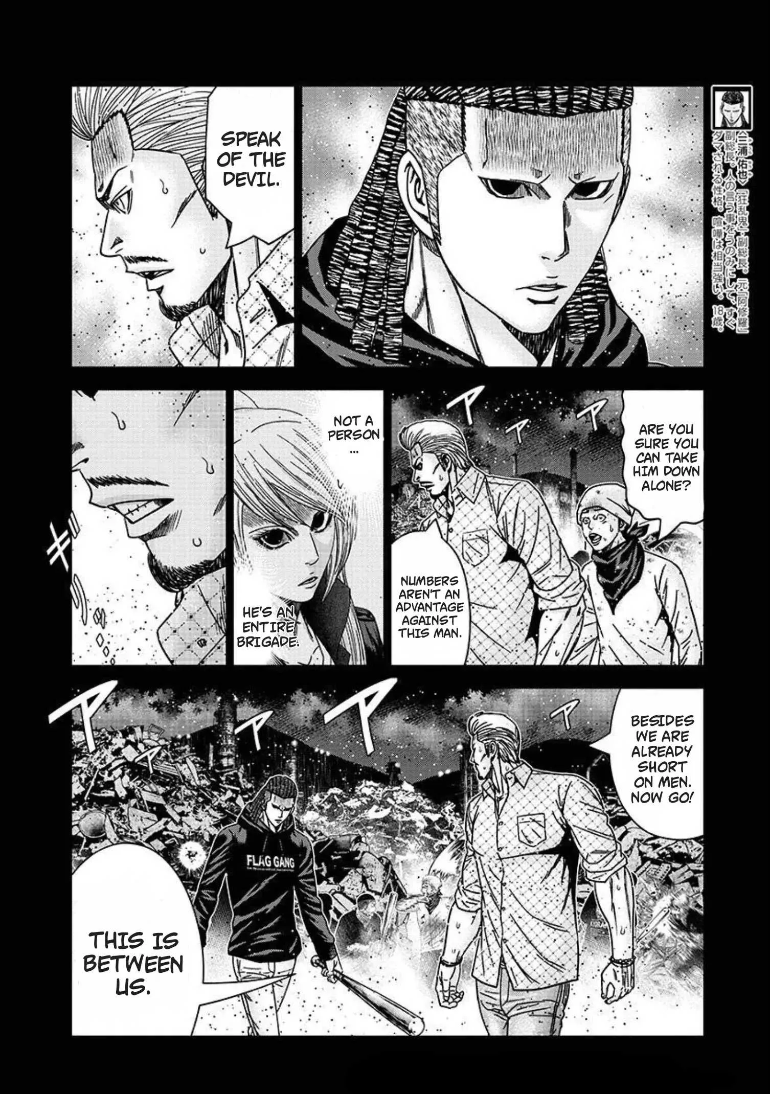 Out (Makoto Mizuta) Chapter 218 page 4