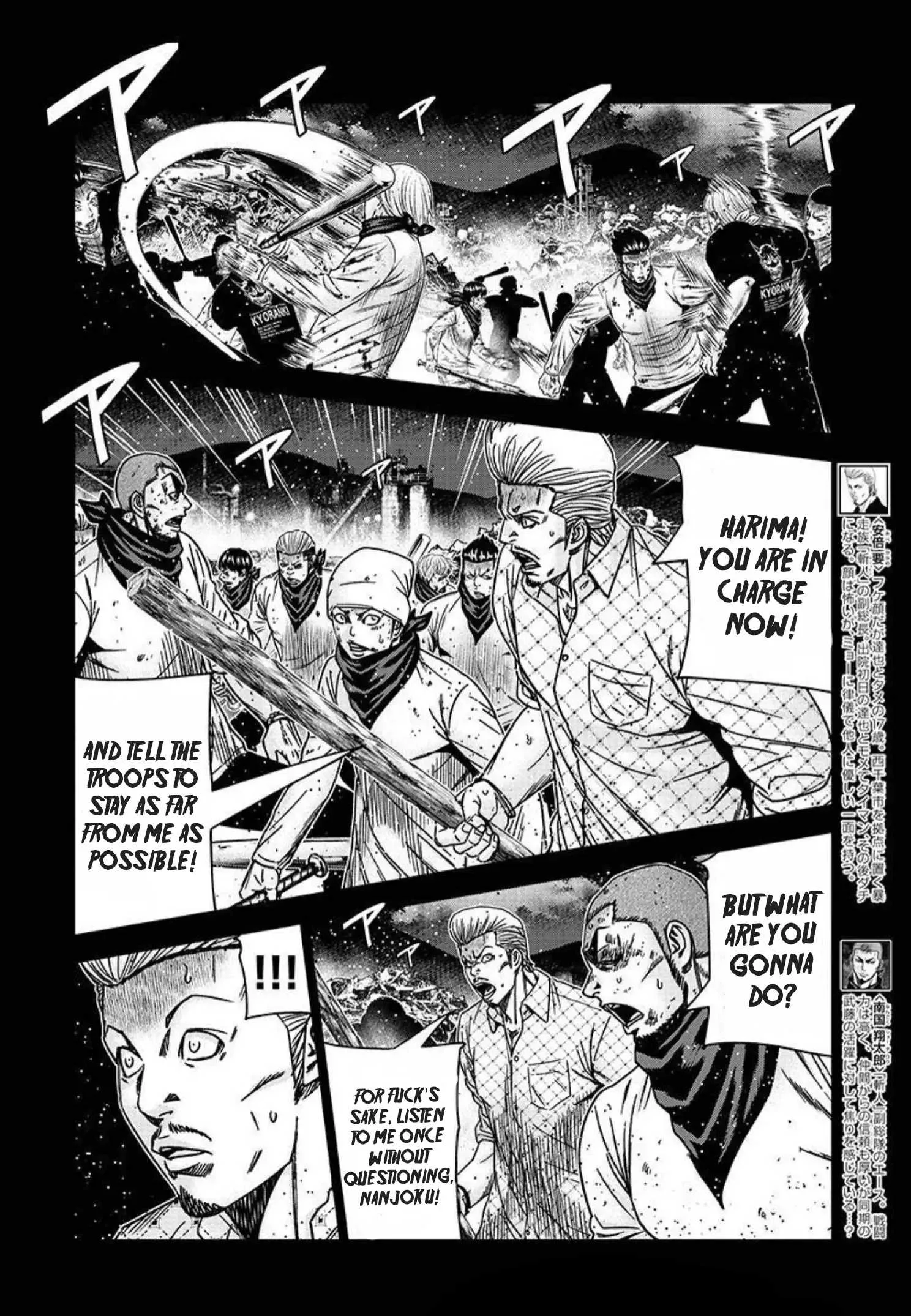 Out (Makoto Mizuta) Chapter 218 page 2
