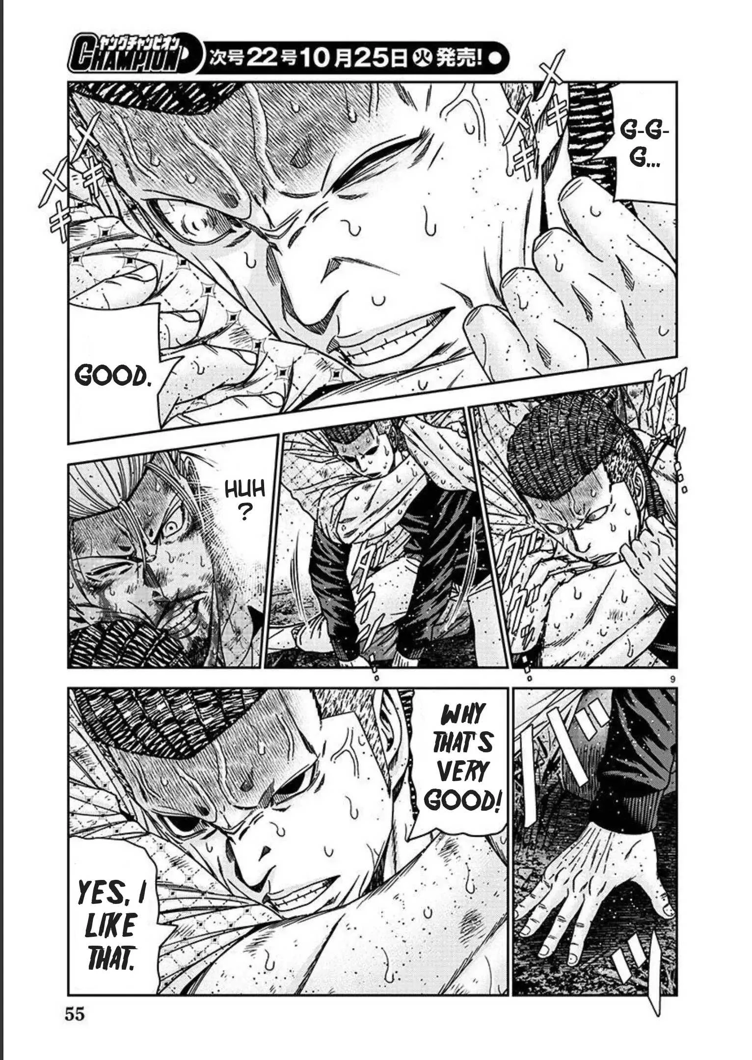 Out (Makoto Mizuta) Chapter 218 page 9