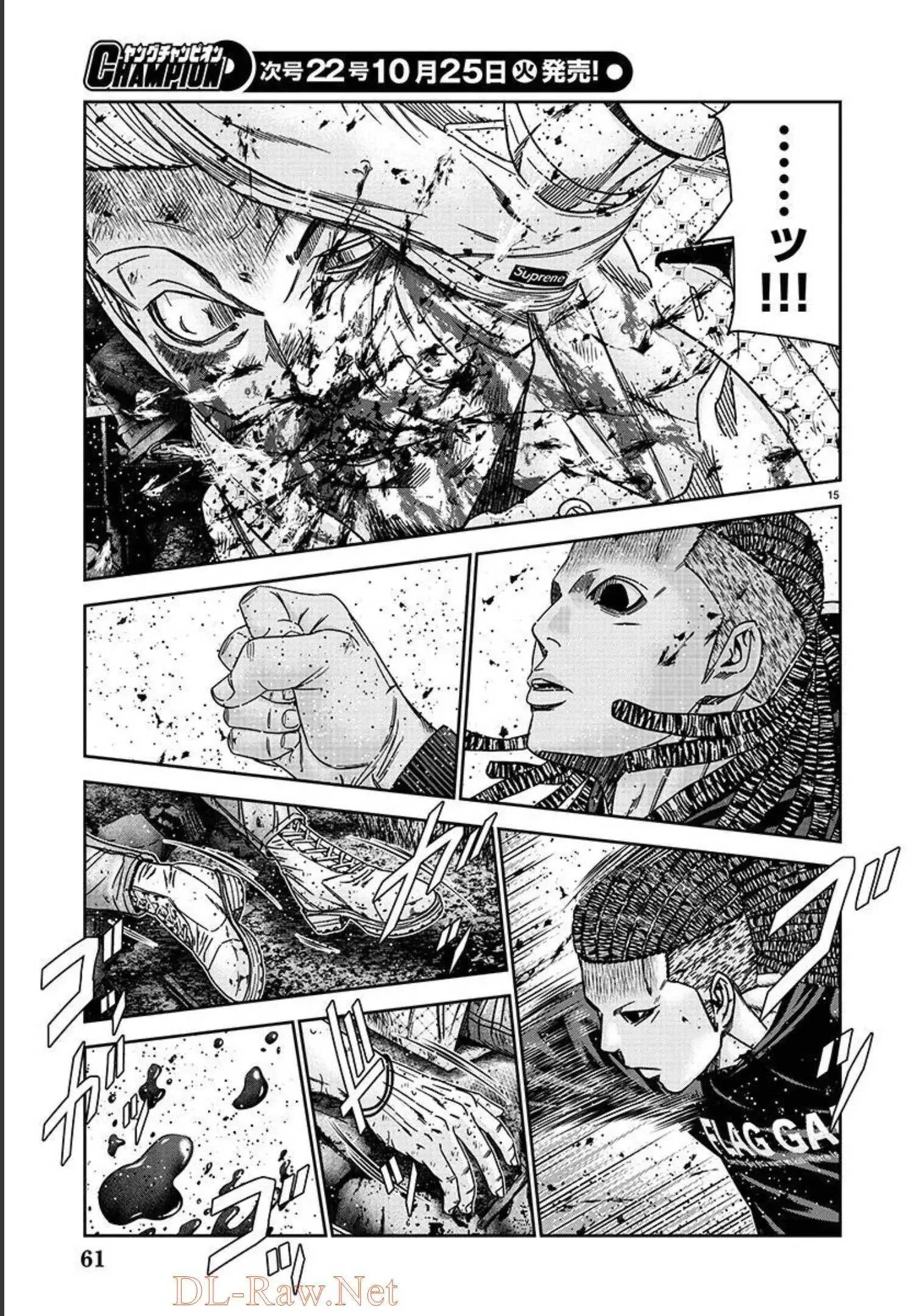 Out (Makoto Mizuta) Chapter 218 page 15